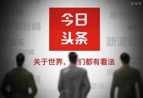 望奎头条最新爆料,揭秘重大事件背后真相！