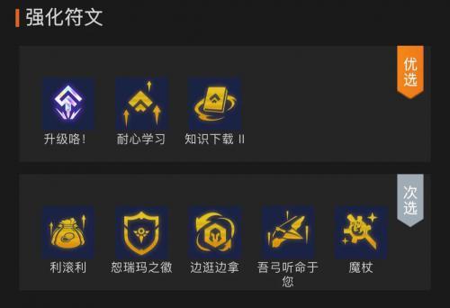 金铲铲s9最新爆料,神秘英雄登场，版本变革即将开启！