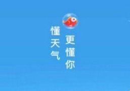 速看天气718最新爆料,揭秘未来一周天气变化及重要预警