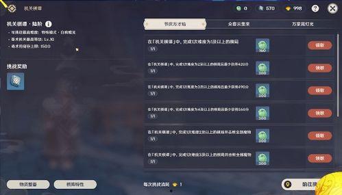 原神3.5版本最新爆料,神秘新角色揭晓，探索未知领域，开启奇幻冒险之旅