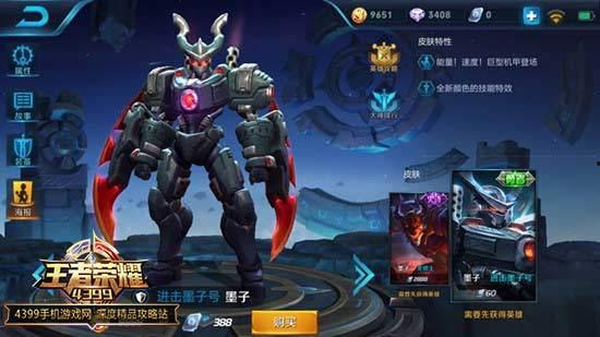 王者新皮肤爆料最新全部表格,全表格解析，盘点最新潮流造型与神秘特效