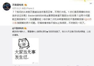 闺蜜吃瓜最新事件爆料,揭秘娱乐圈最新劲爆事件内幕！”